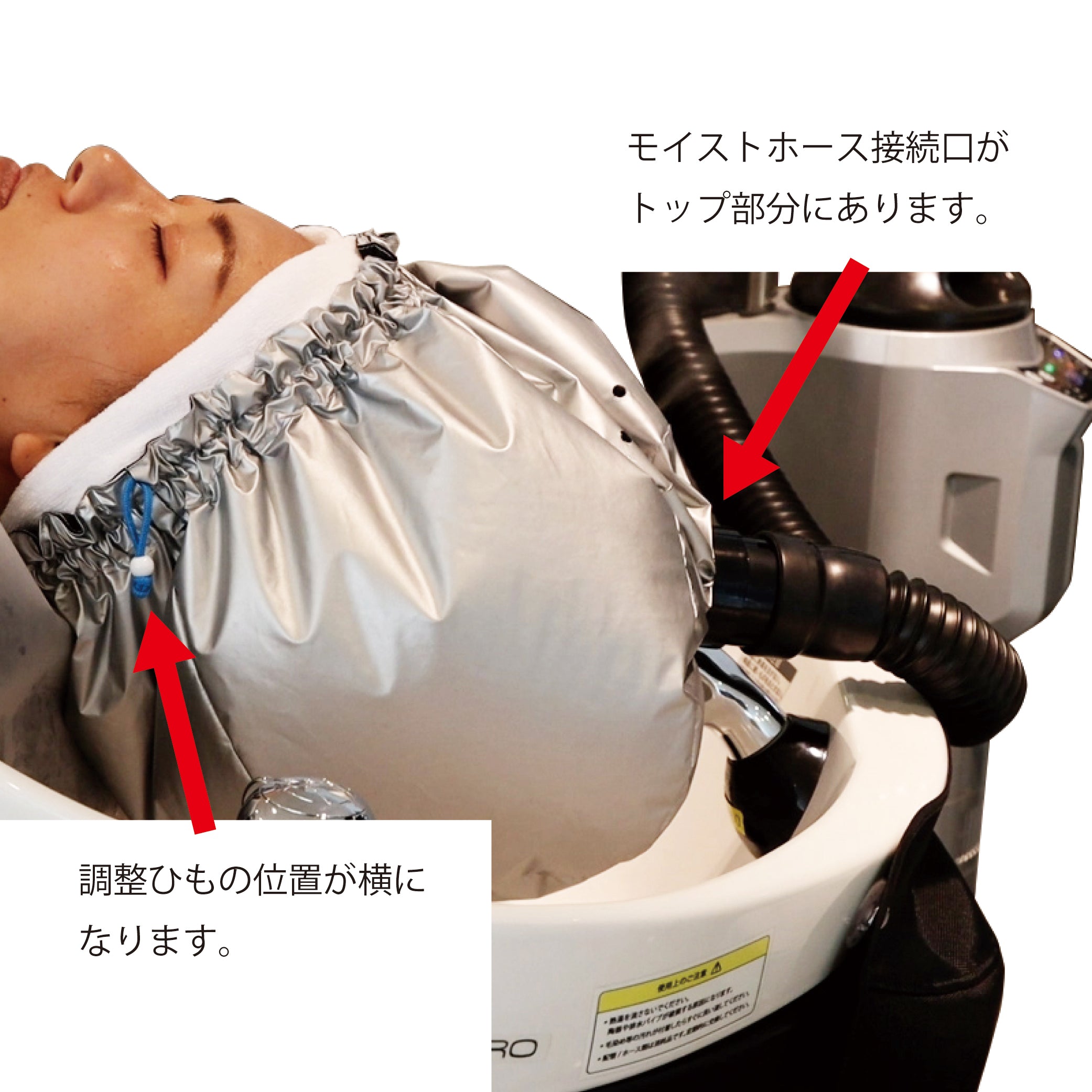 シャンプー台用モイストキャップ i mist cure / i mist ViVi 専用 2個入り