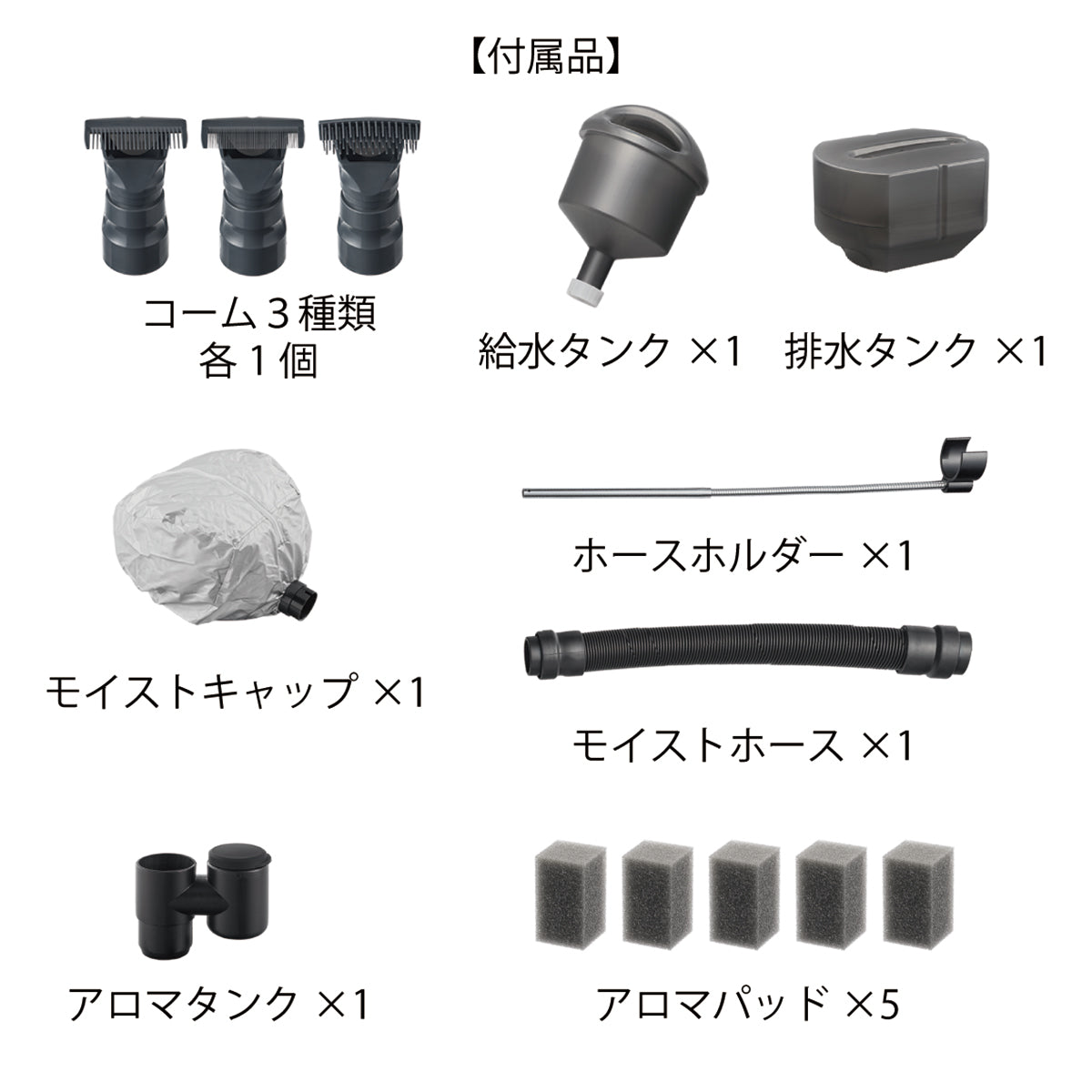 アイミスト キュア