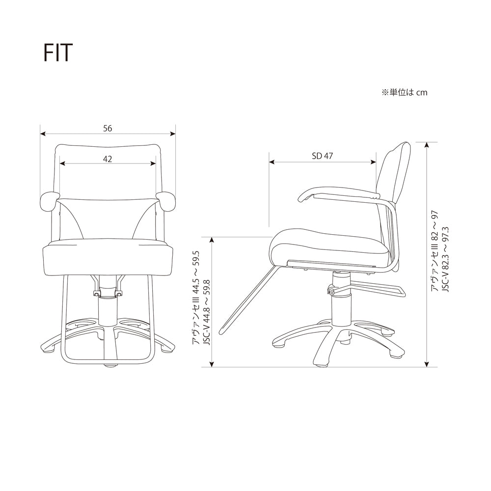 スタイリングチェアー 「FIT」 オンラインショップ限定販売!